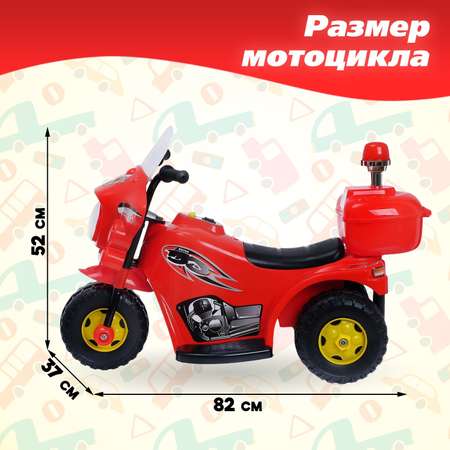 Мотоцикл Sima-Land Мотоцикл шерифа
