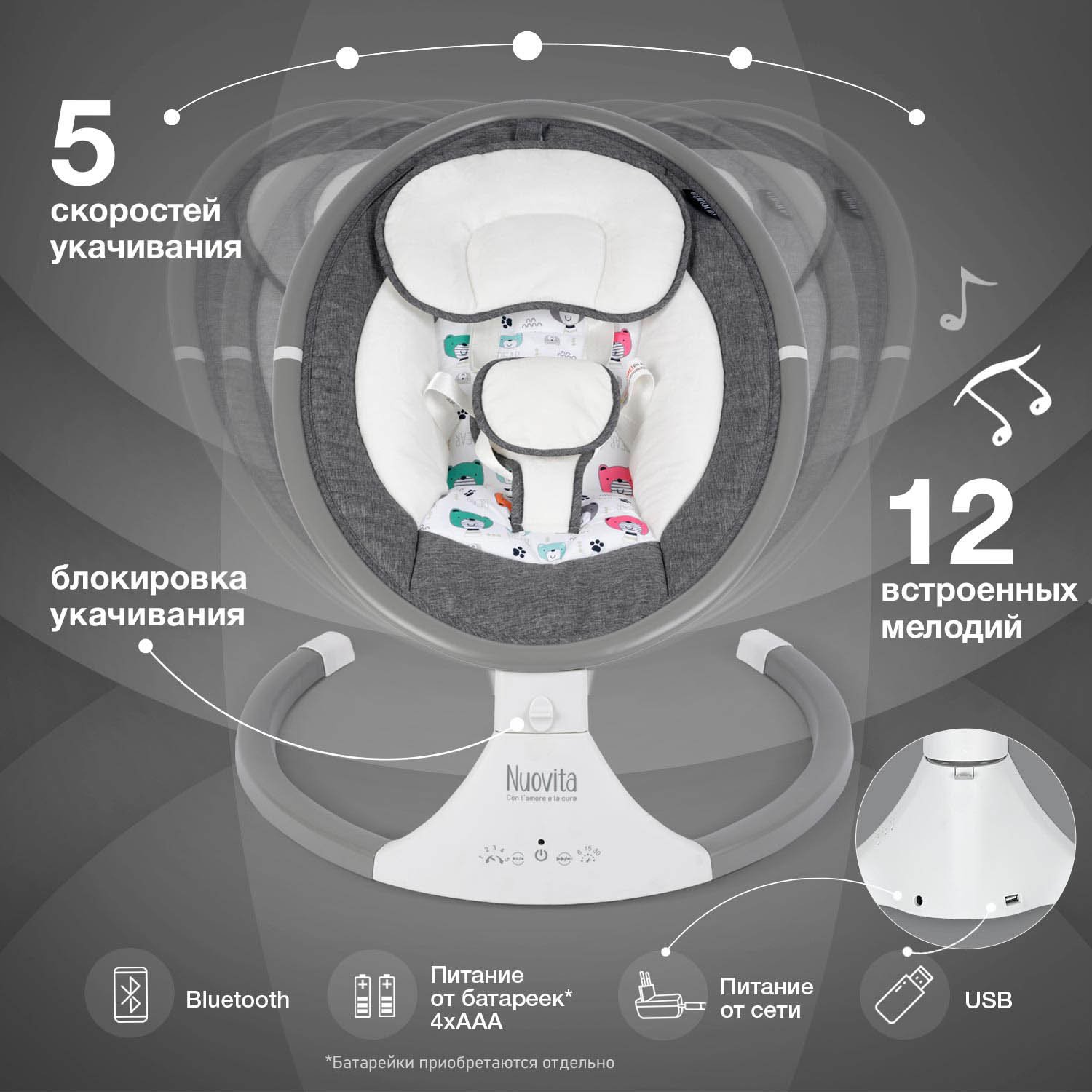 Качели Nuovita - фото 2