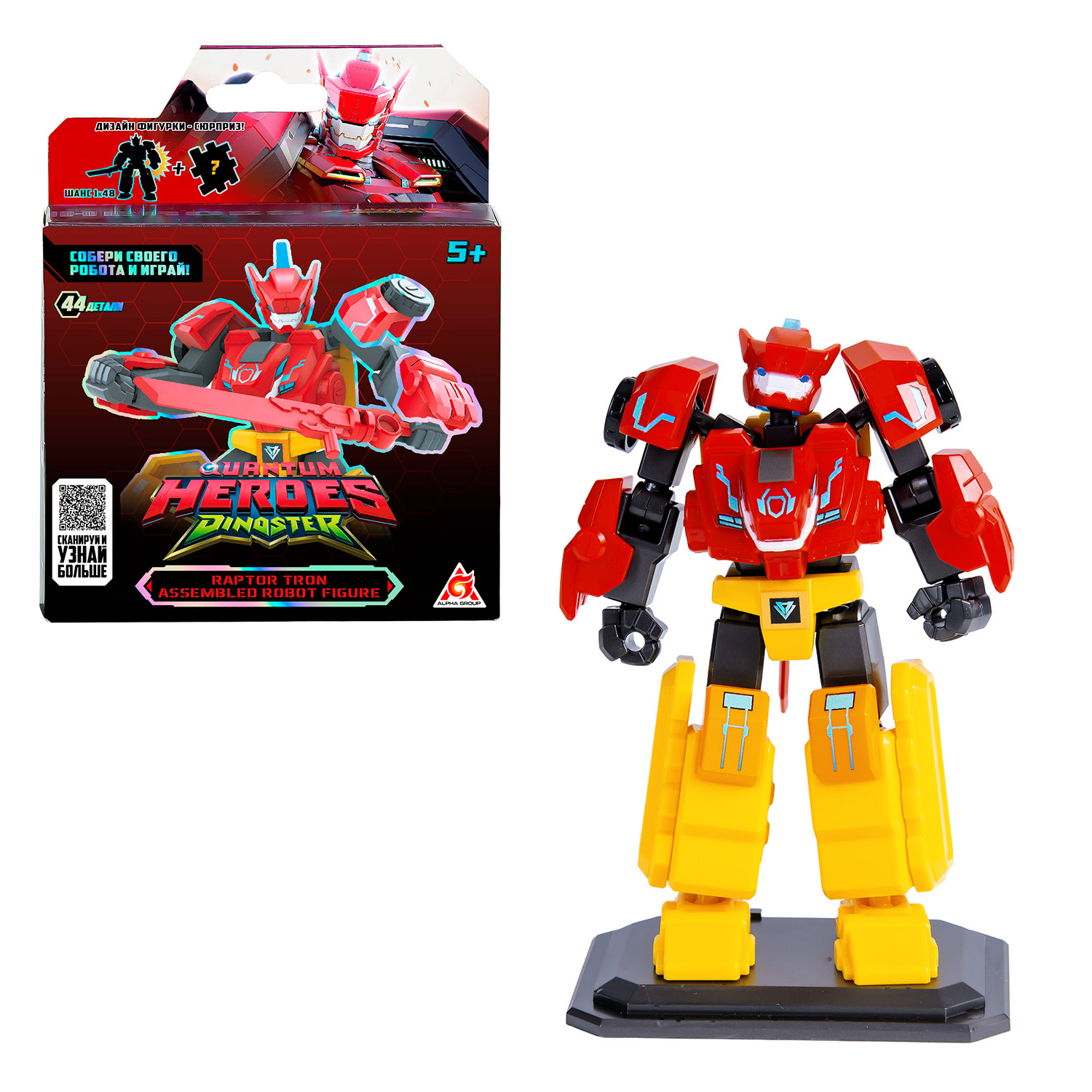 Игровой набор Dinoster Раптор Трон - фото 1