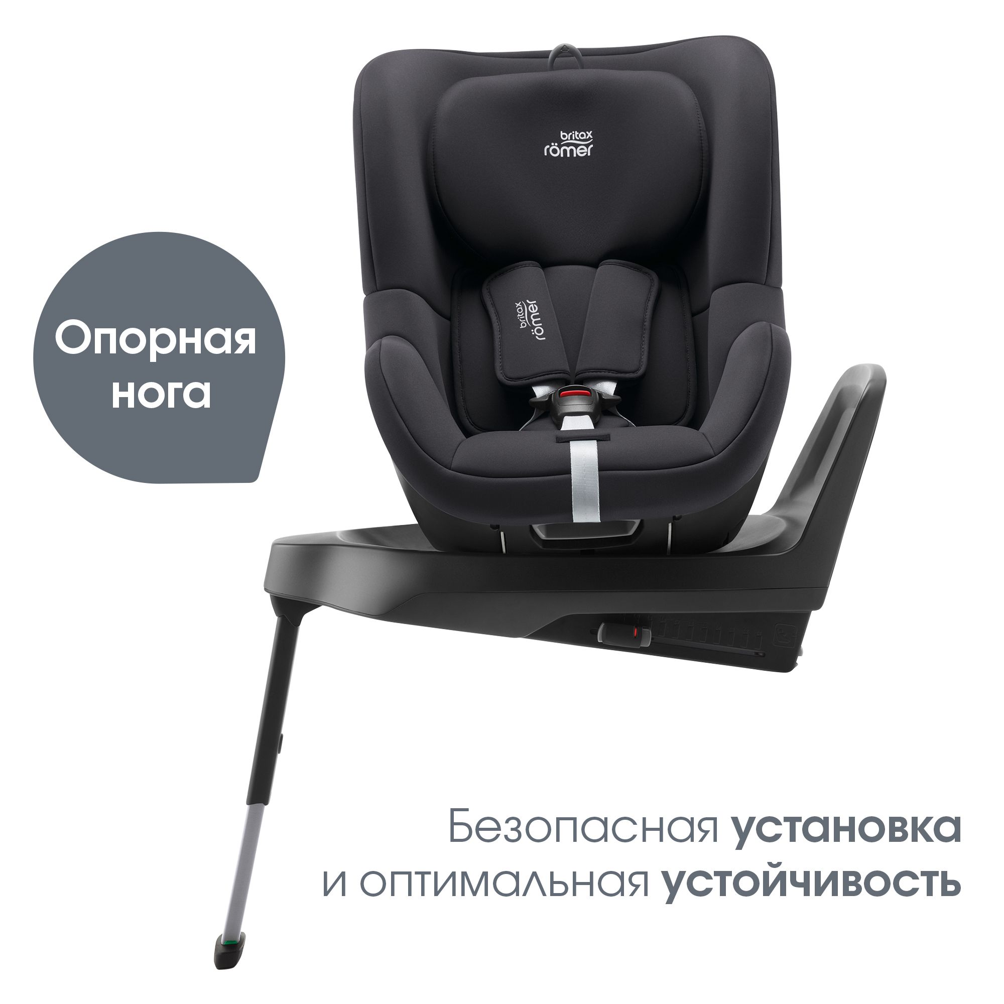 Автокресло Britax Roemer Dualfix M Plus Isofix 0+/1 (0-18 кг) серый - фото 7