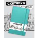 Блокнот SKETCHMARKER 80 лист.