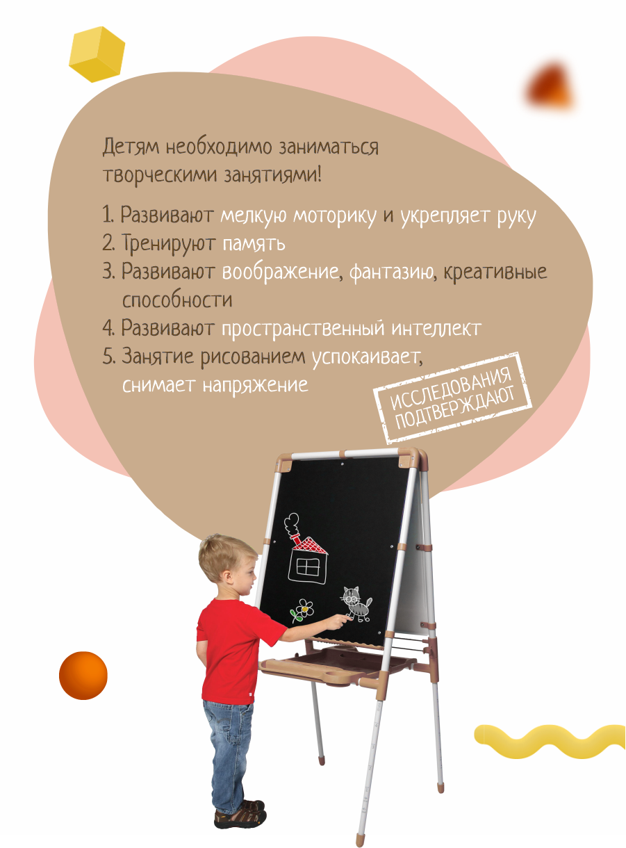 Магнитно-грифельная доска InHome - фото 7