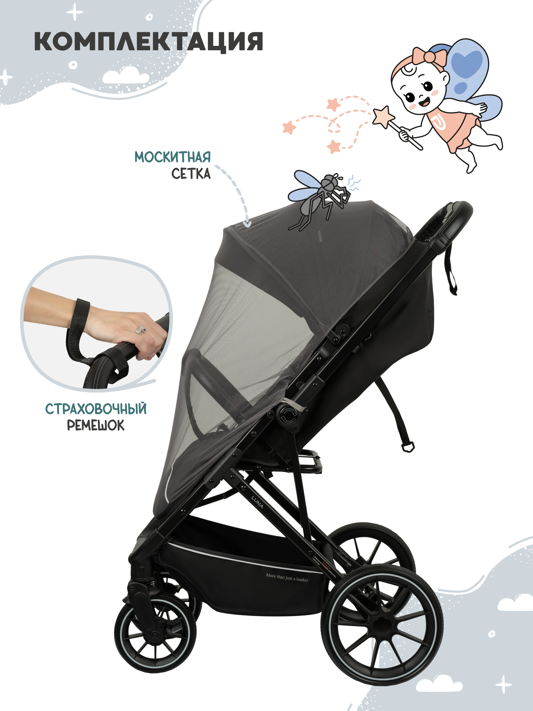 Коляска прогулочная JOVOLA LUNA черный - фото 9