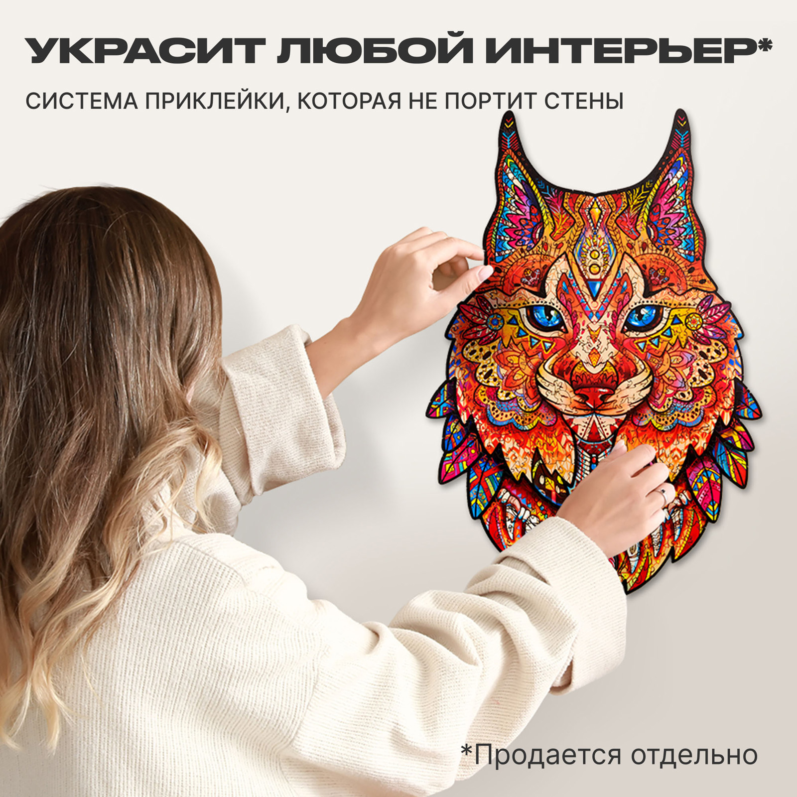 Пазл UNIDRAGON деревянный - фото 6