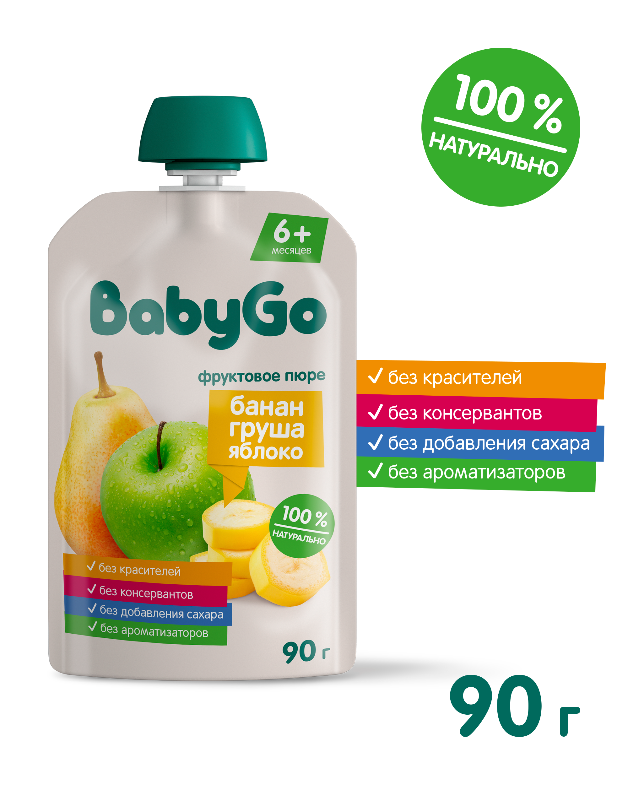 Пюре BabyGo Фруктовый салатик с 6 мес 90 г - фото 2