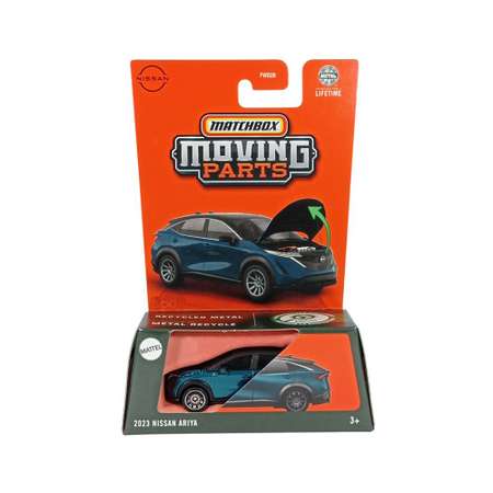 Автомобиль Matchbox Nissan 2023 Ariya