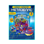 Игровой набор METAZELLS