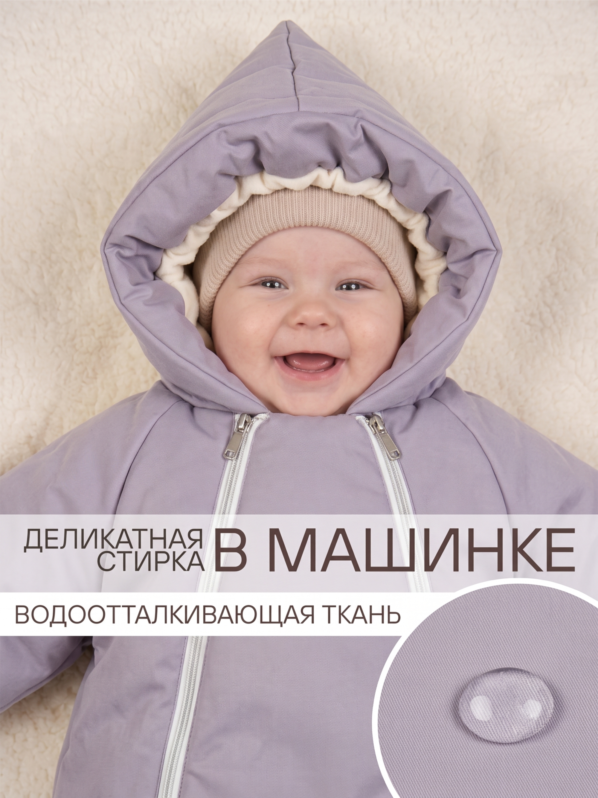 Конверт-комбинезон СОННЫЙ ГНОМИК 929/15 - фото 11