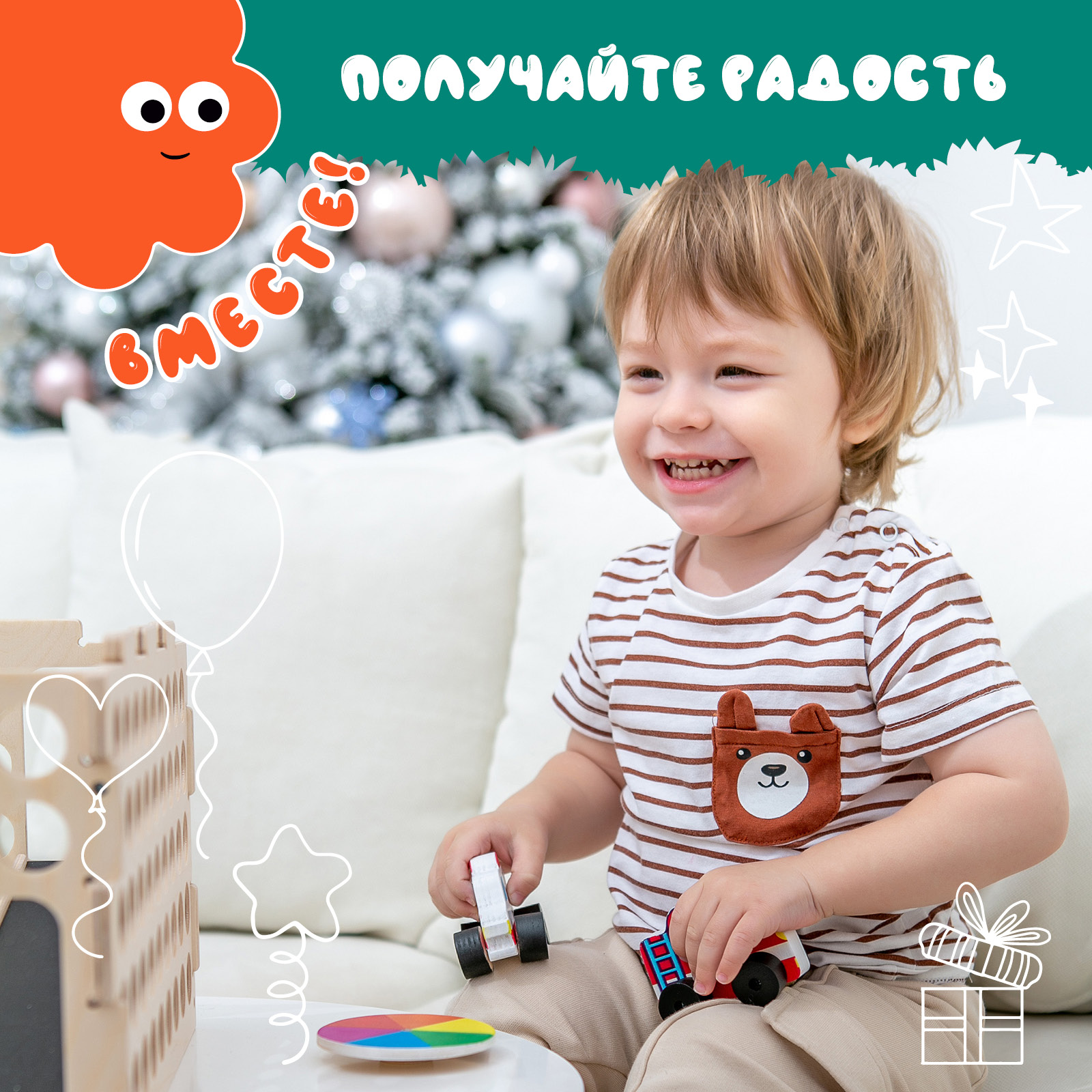 Игрушка Mag Wood бизиборд - фото 4