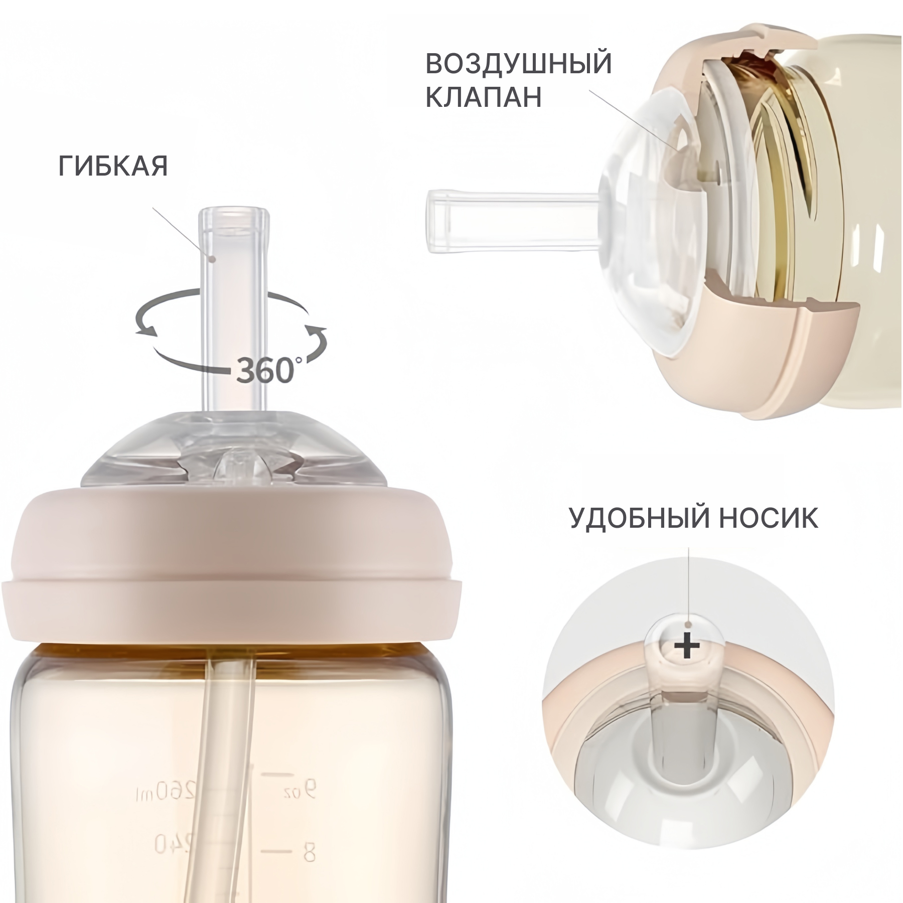 Трубочка MOYUUM New Classic - фото 2