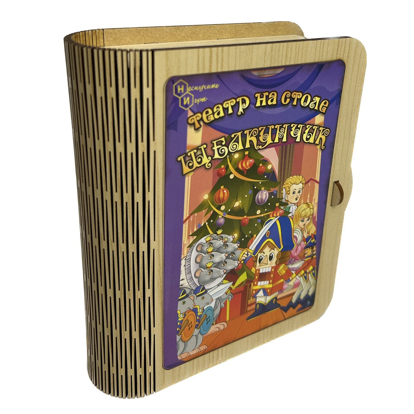 Кукольный театр Нескучные игры Щелкунчик - фото 1