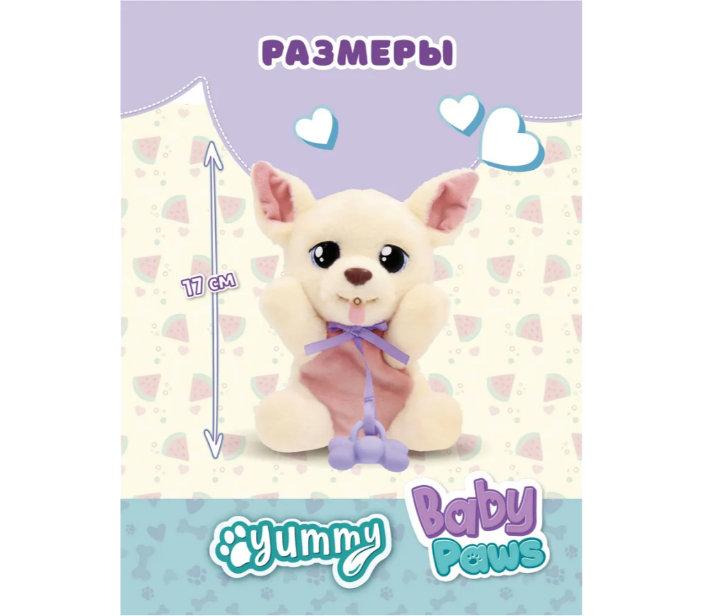 Мягкая игрушка BABY PAWS - фото 5