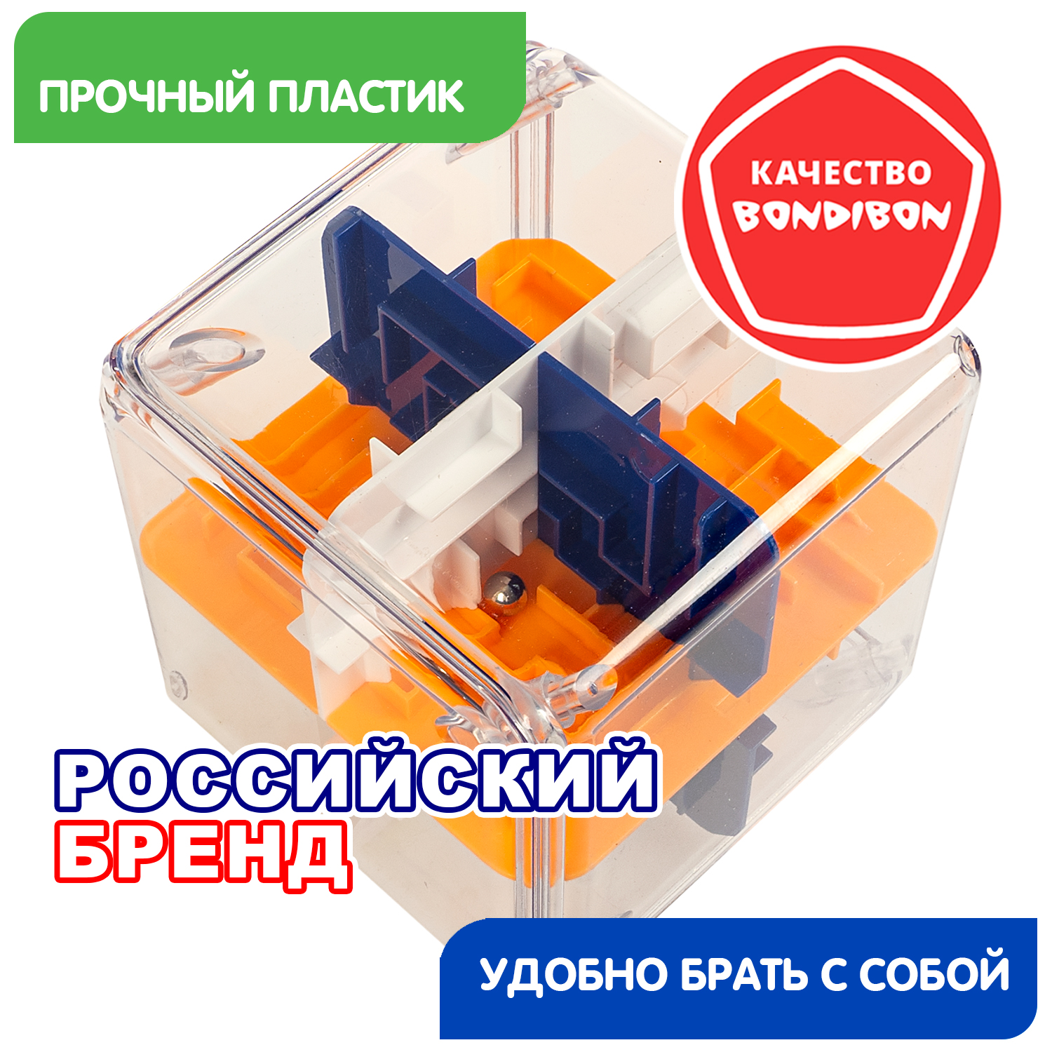 Настольная игра Bondibon Головоломка 3D Smart КУБ - фото 8