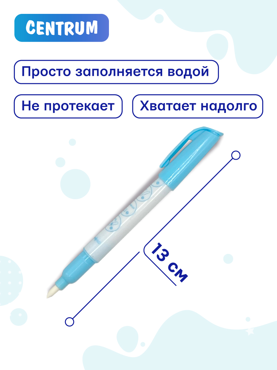 Раскраска CENTRUM Царевны - фото 3