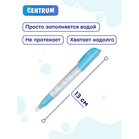 Раскраска CENTRUM Царевны
