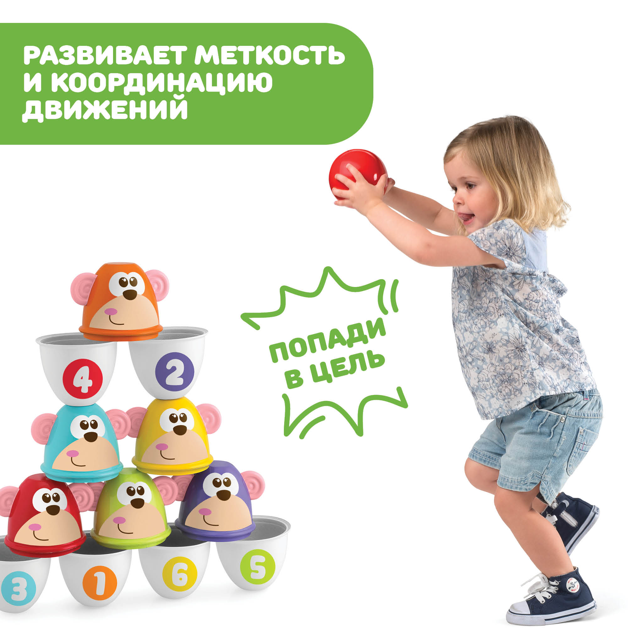 Игрушка Chicco - фото 14