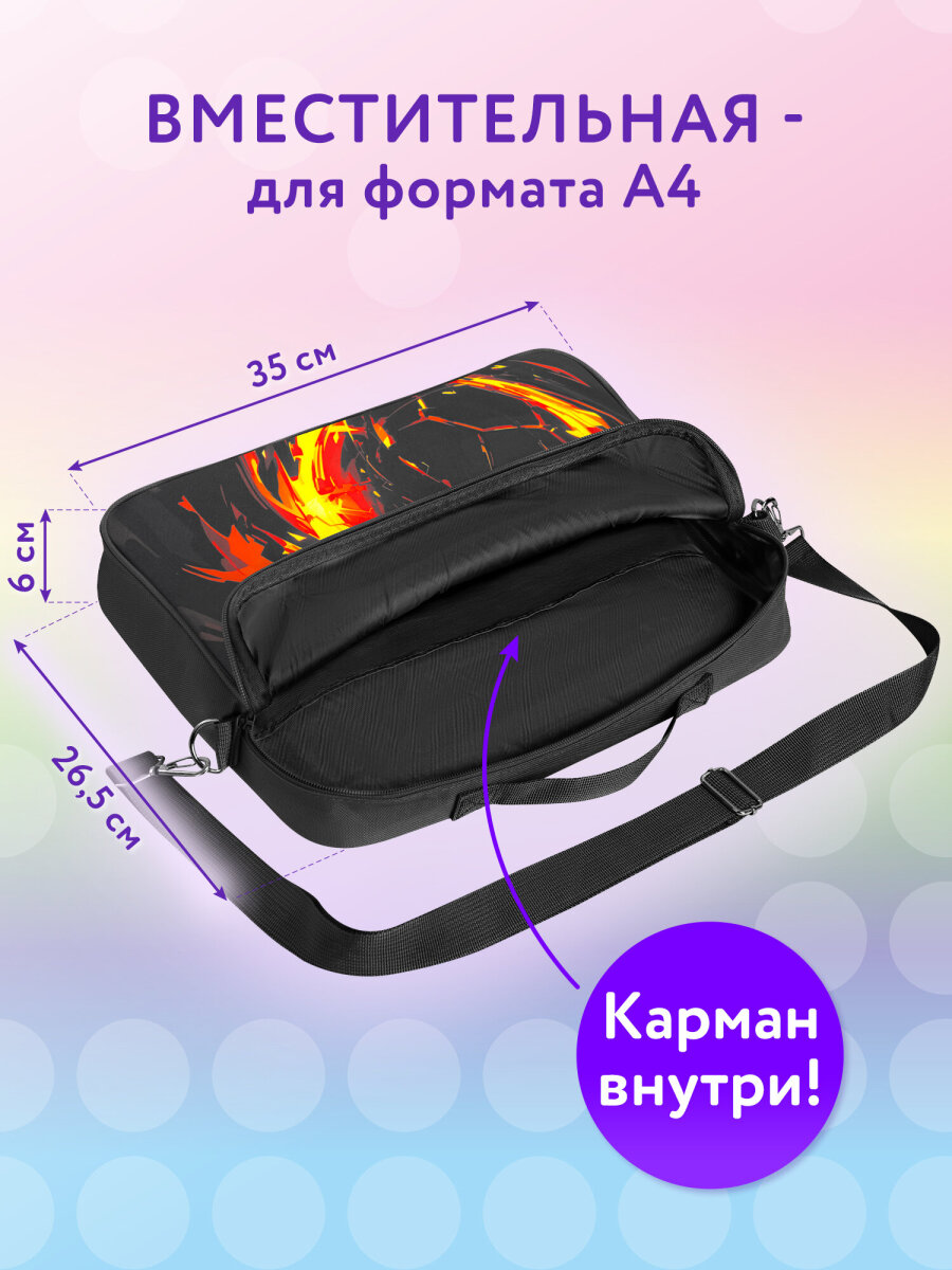 Папка для труда Brauberg А4 - фото 4