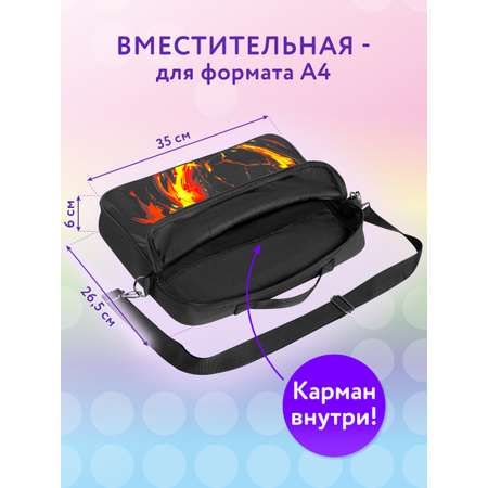 Папка для труда Brauberg А4