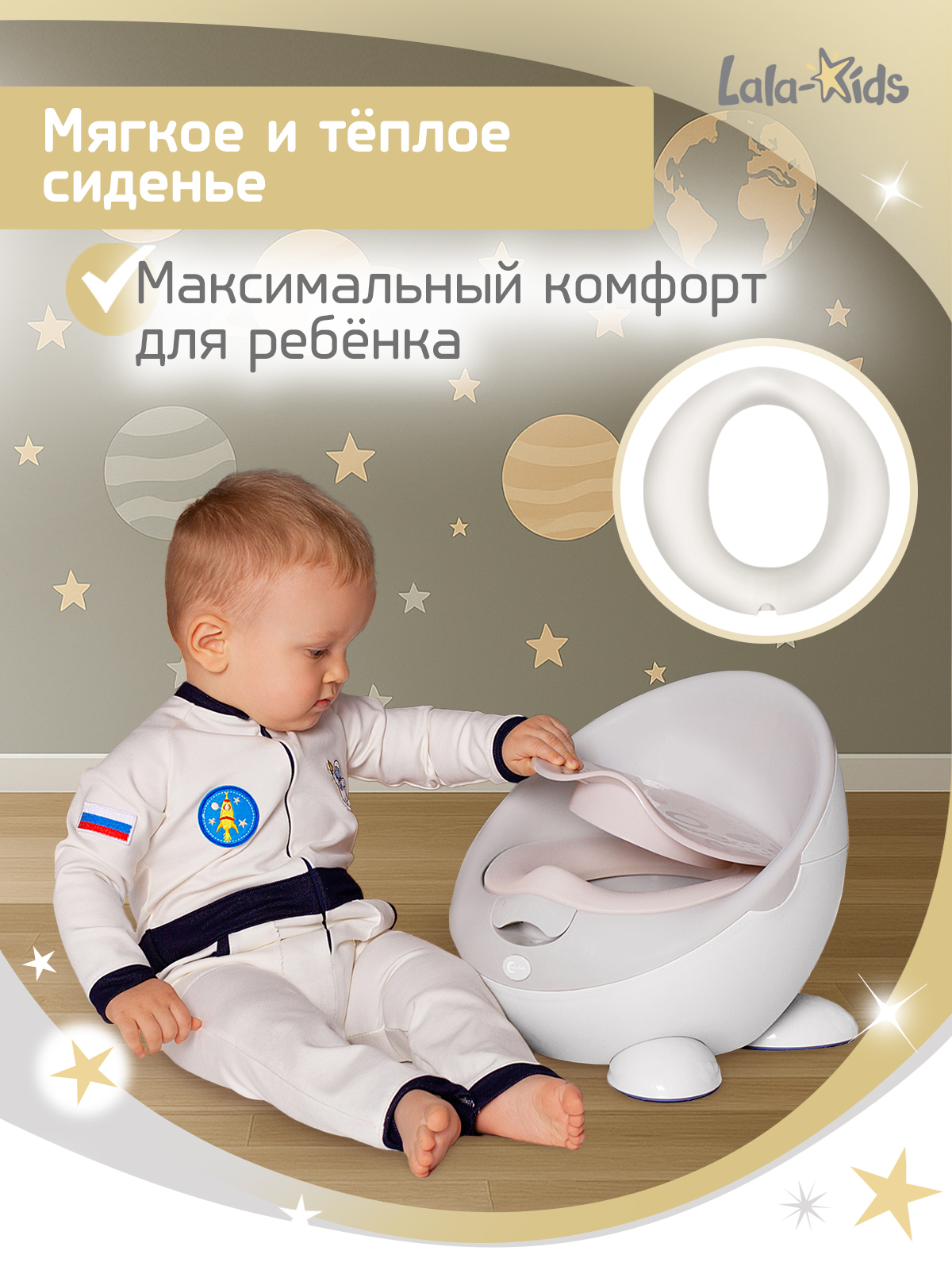 Горшок LaLa-Kids Луноход стульчик серый - фото 3