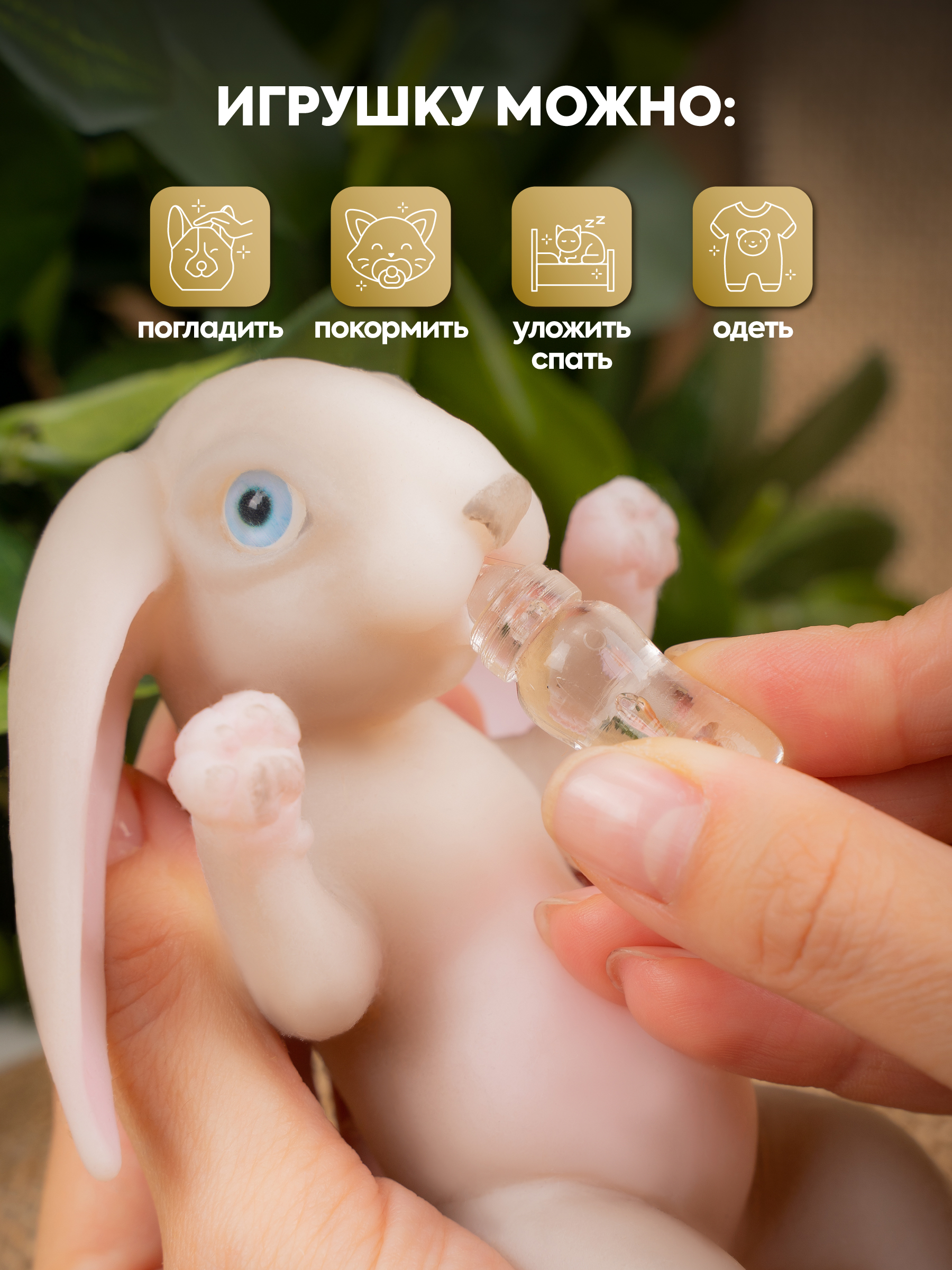 Кукла мини Magic Manufactory Magic history Зайчонок серый высота 15 см 4631169404154 - фото 5