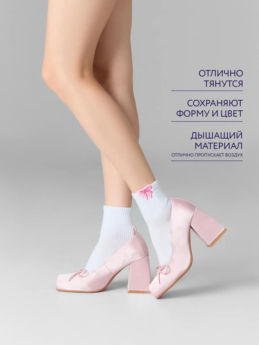 Носки 3 пары Mark Formelle (Марк Формэль) 279A-3127/белый /молочный /капучино/ - фото 5