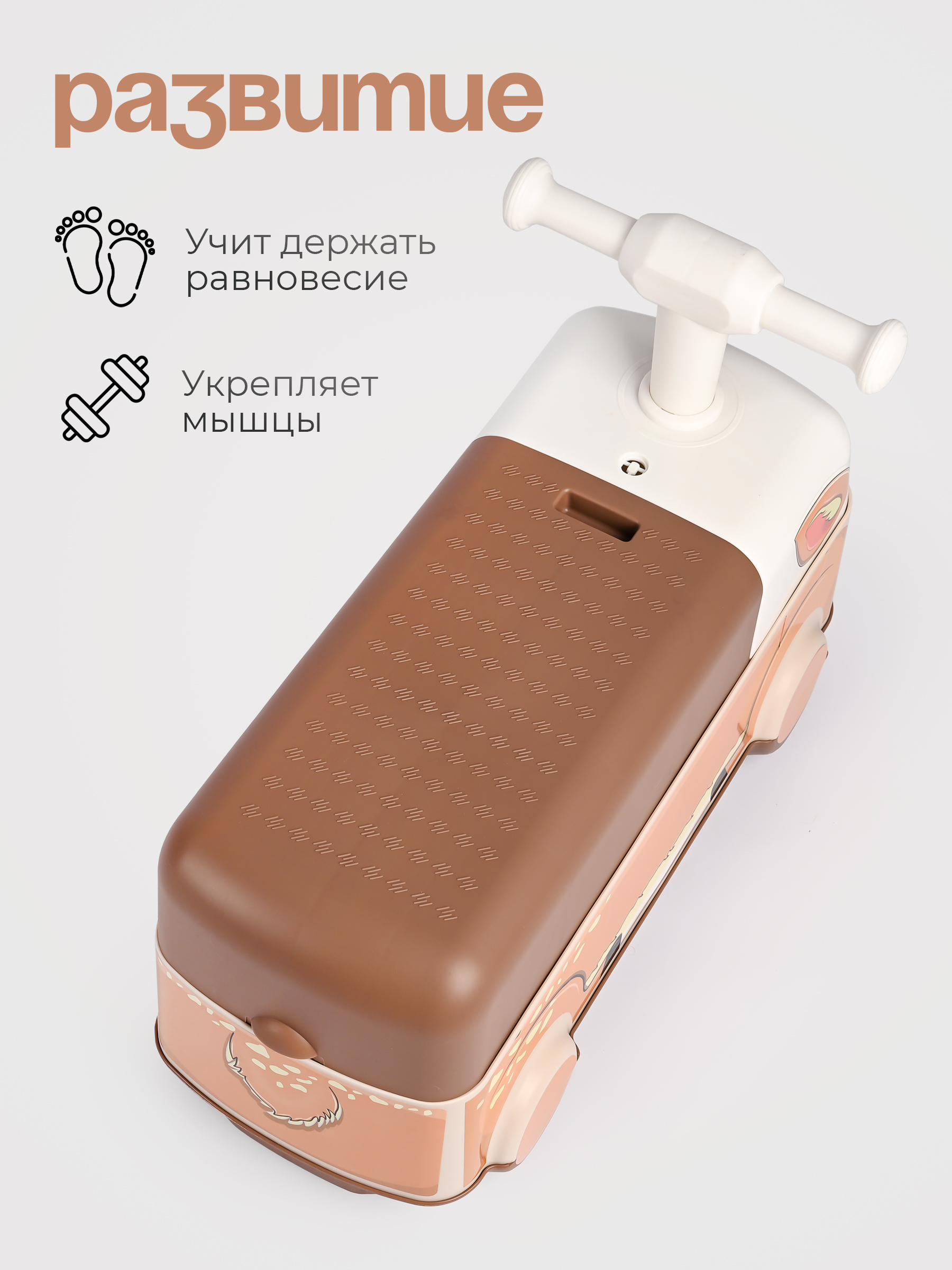 Пушкар Tomix Driver - фото 2