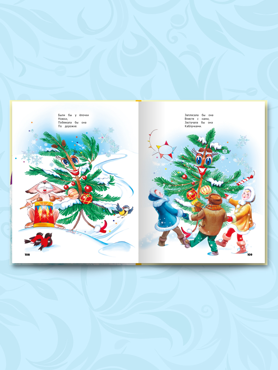 Книга Проф-Пресс Айболит Мойдодыр и другие сказки Корнея Чуковского - фото 7