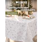 Скатерть Wellness Магия сатен 150 x 250 см