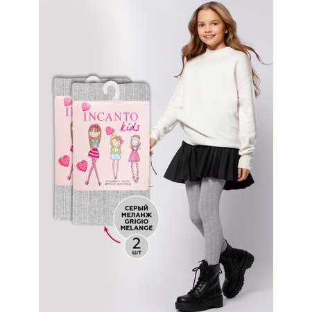 Колготки 2 пары INCANTO kids