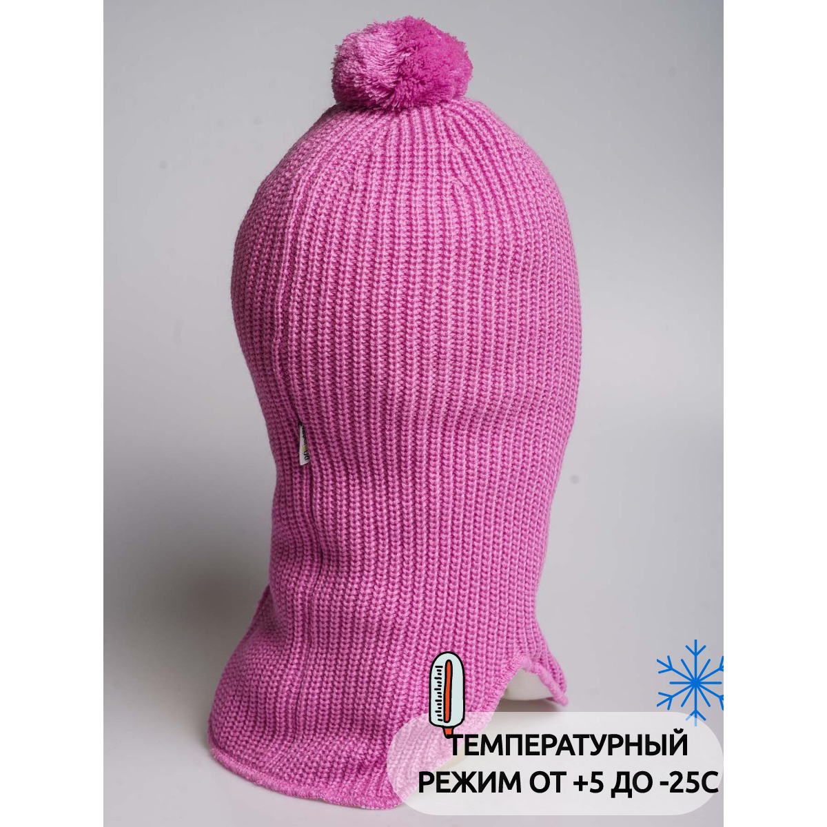Шапка ПриКиндер U-W_22324 Цвет: Ярко-розовый - фото 9