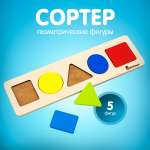 Игрушка Alatoys сортер