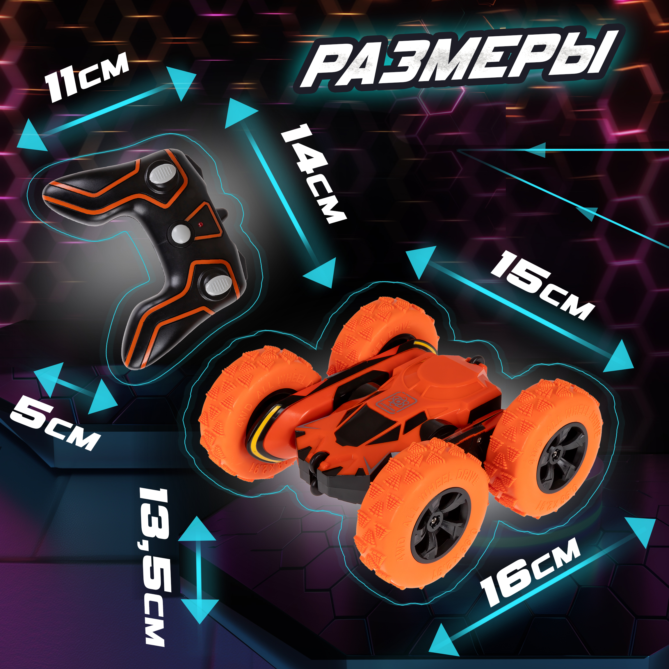 Автомобиль РУ 1TOY 1:28 - фото 5