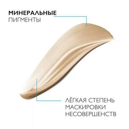 Гель La roche posay 40 мл