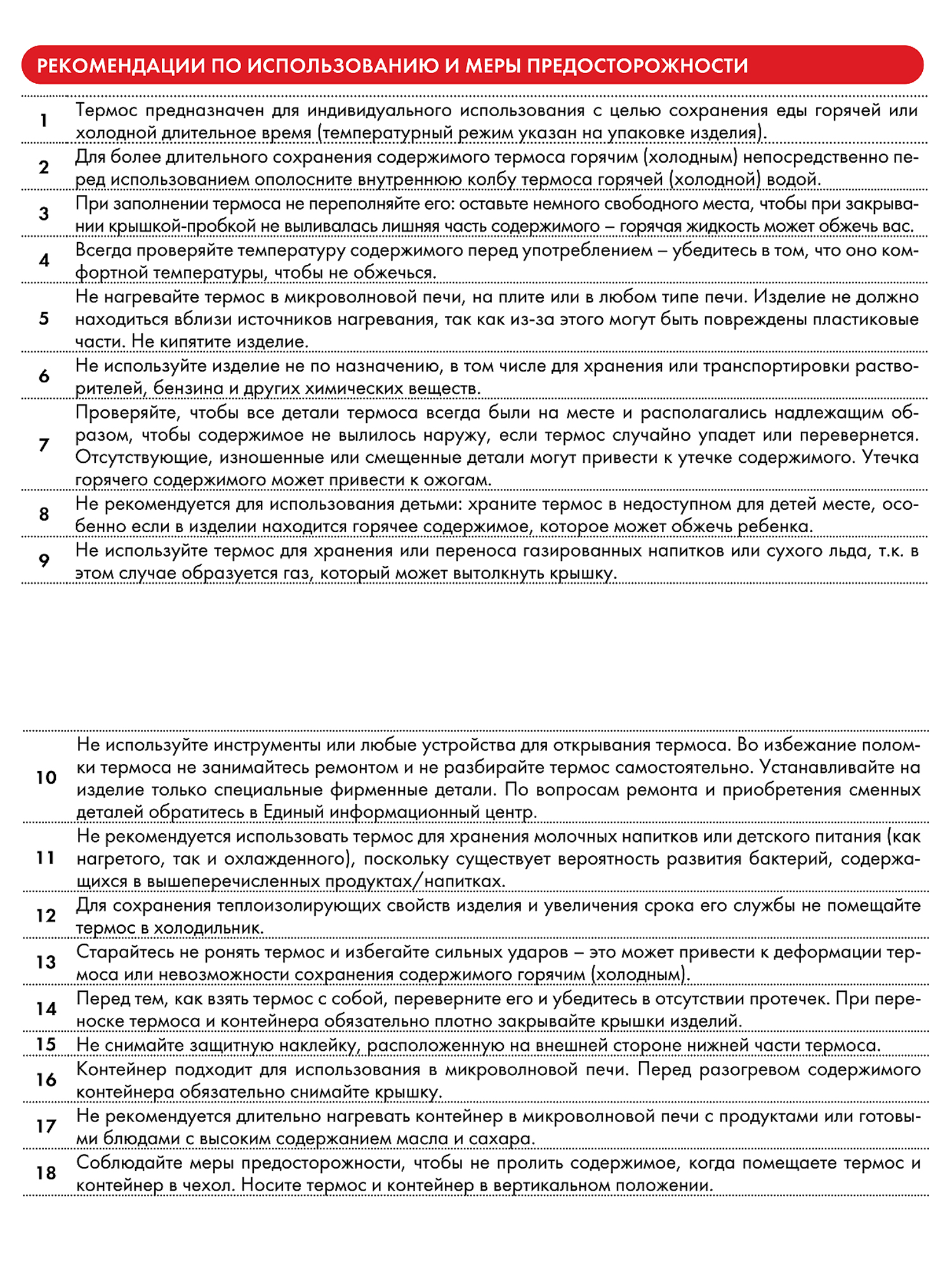 Термос для еды 400 мл и ланч-бокс 400 мл THERMOS JBY-801 серый – нержавеющая сталь герметичный тепло/холод 6/8 часов - фото 17