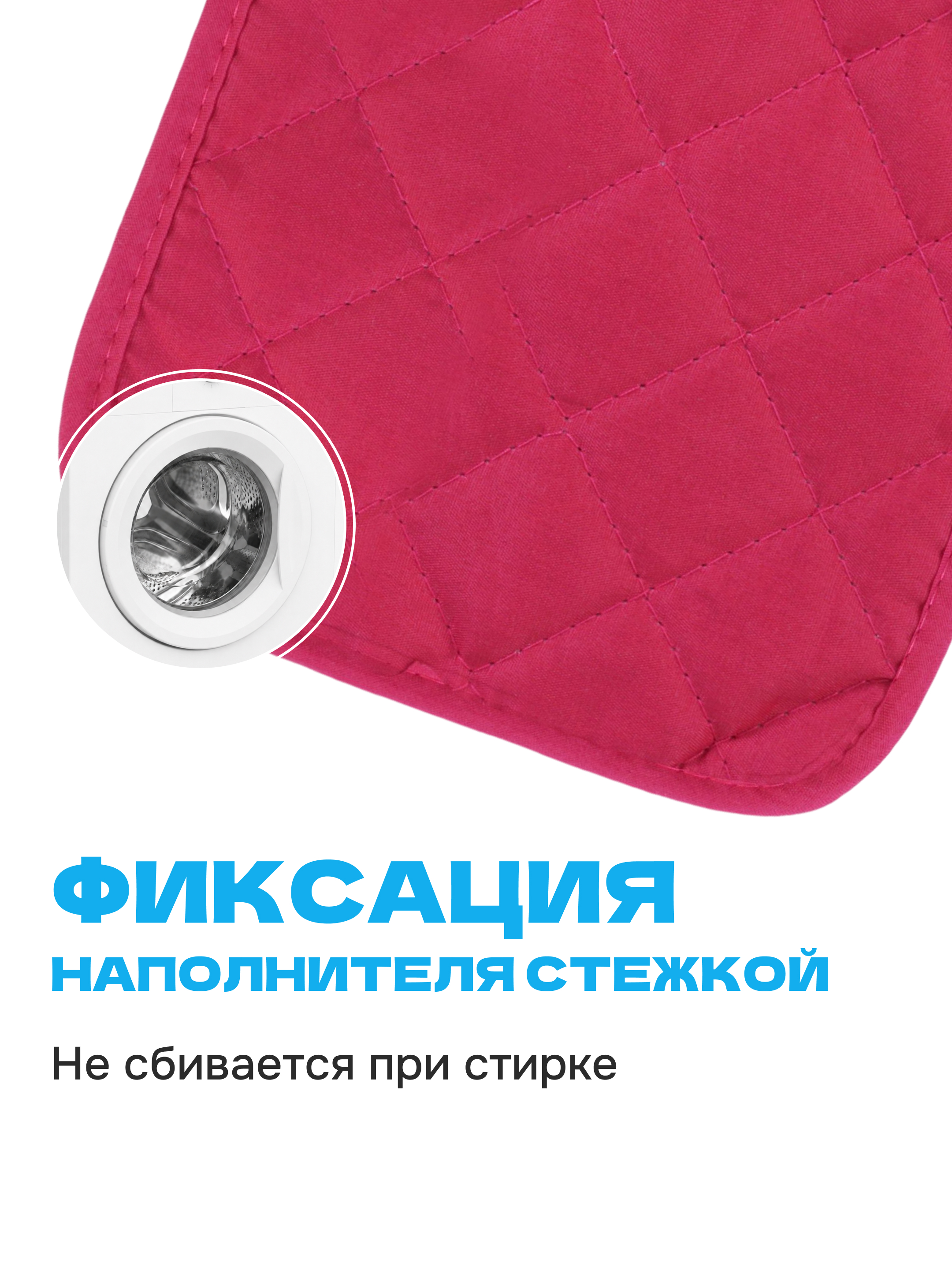 Набор прихваток Wellness Анфиса - фото 4