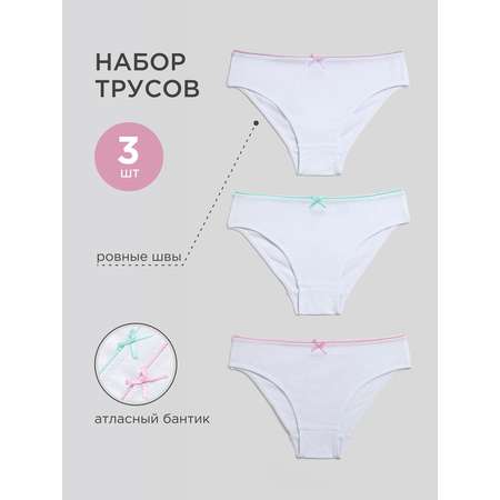 Трусы 3 шт Acoola