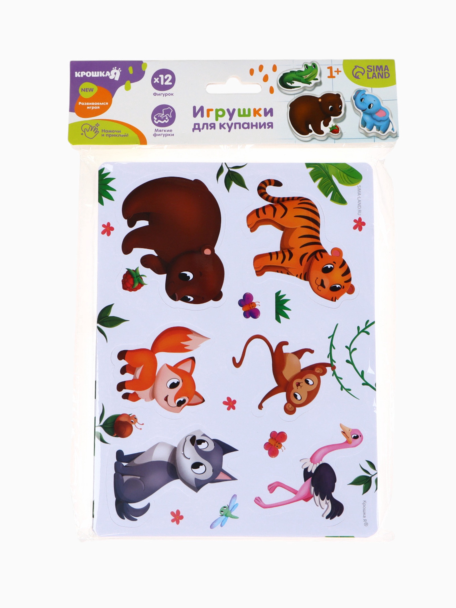 Игрушка БИПЛАНТ - фото 4