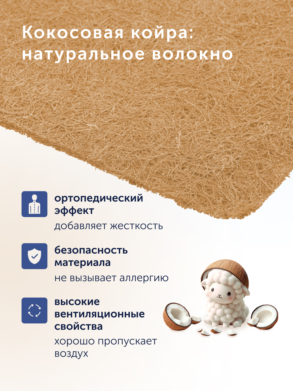 Матрас buyson Cute 90х200 - фото 7