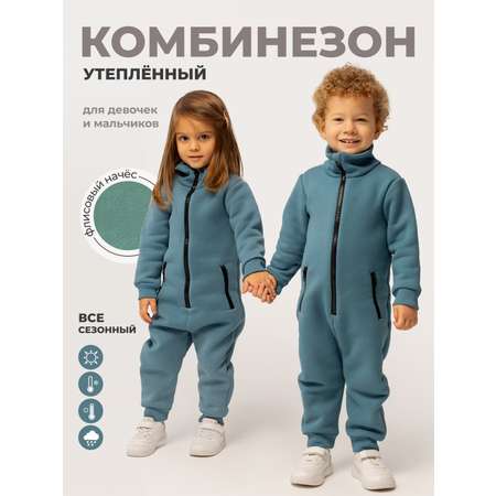 Комбинезон Лапушка