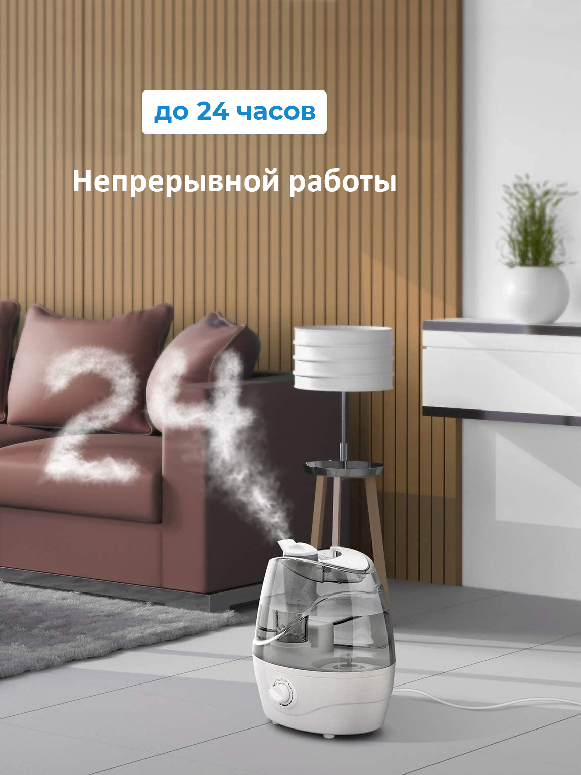 Ультразвуковой увлажнитель воздуха 2,5л Multistore ME-A205B - фото 6