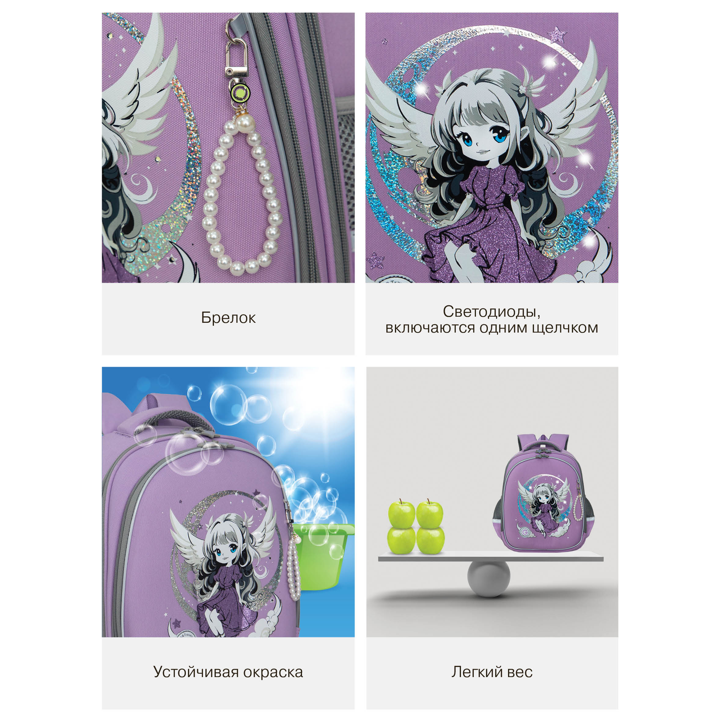 Ранец Grizzly для девочки - фото 13