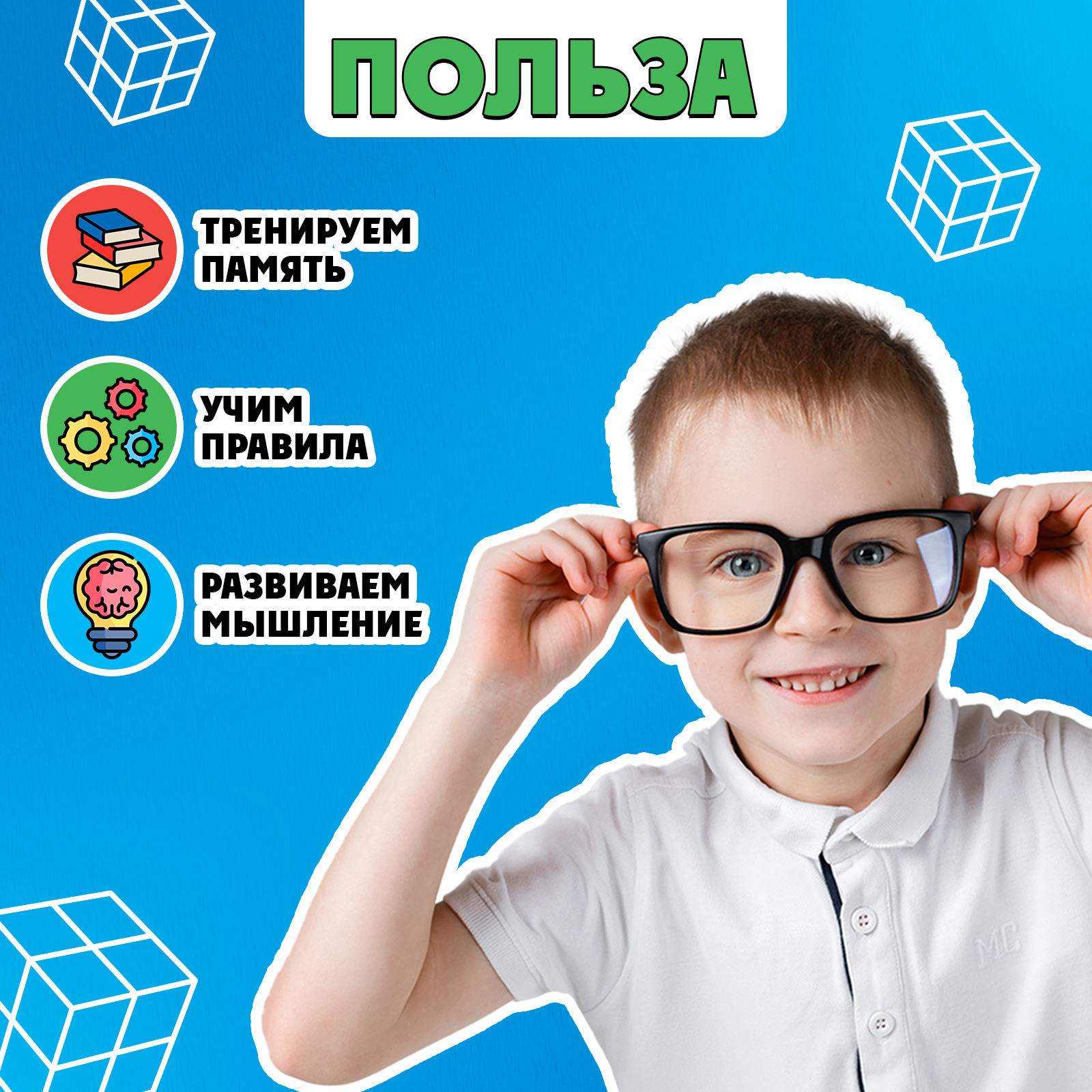 Настольная игра IQ-ZABIAKA - фото 2