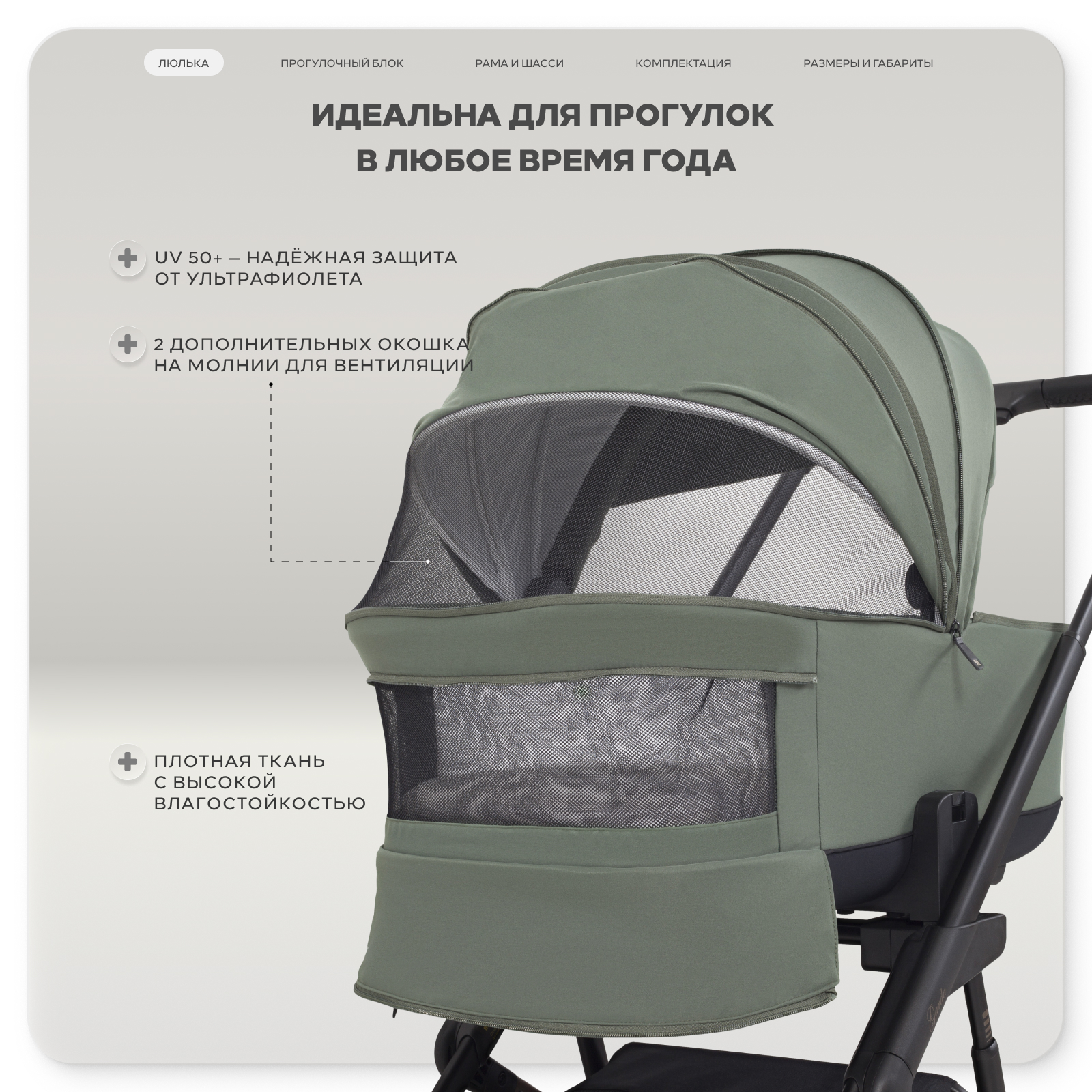 Коляска 2в1 Rant Garda зеленый - фото 4