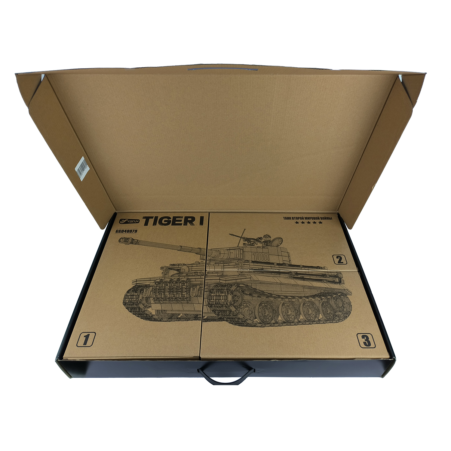 Конструктор Yiwu Yofun Trading Co Танк Тигр 2276 дет. - фото 3