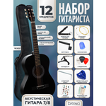 Игрушка музыкальная DaVinci DF-50A 12 BK PACK гитара