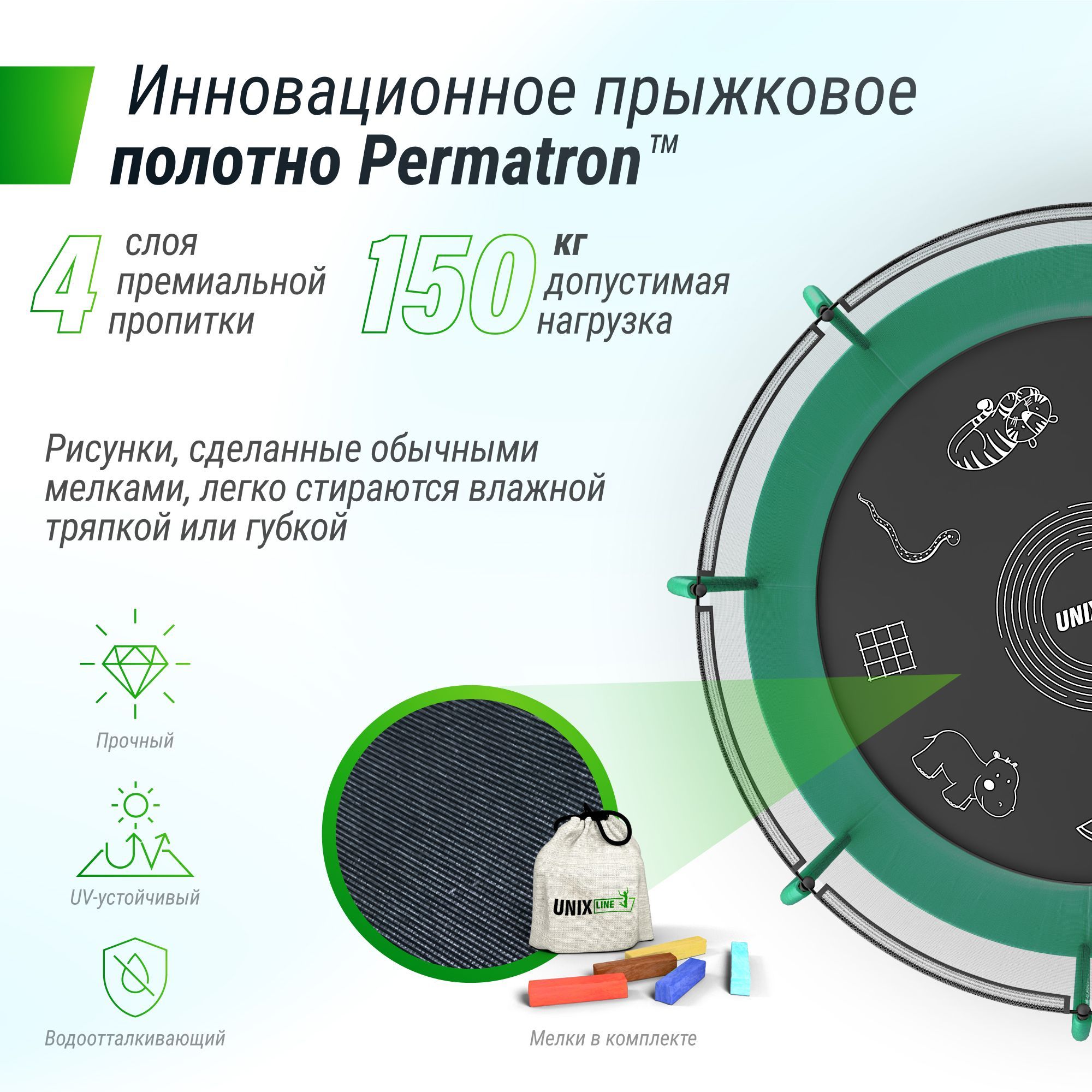 Батут каркасный Supreme 10 ft UNIX line game Green общий диаметр 305 см до 150 кг - фото 7