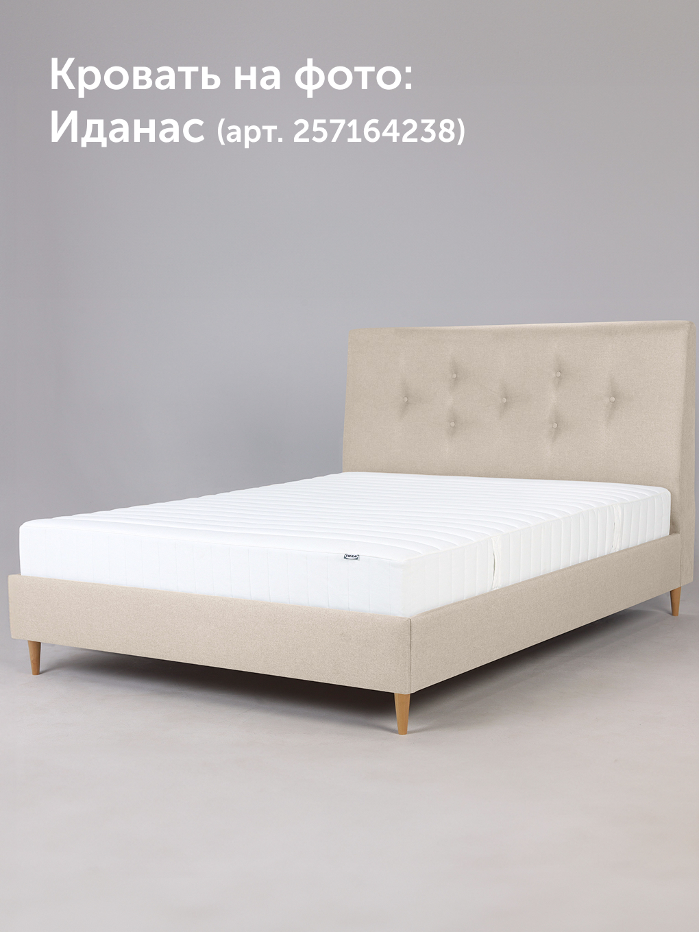 Матрас IKEA Валевог Экстра Фирм 180х200 - фото 14