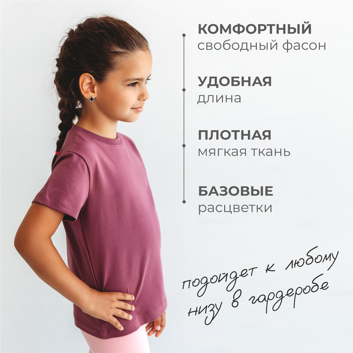 Футболка BeeBoo dm_futb_rasp_dark-lilov - фото 7