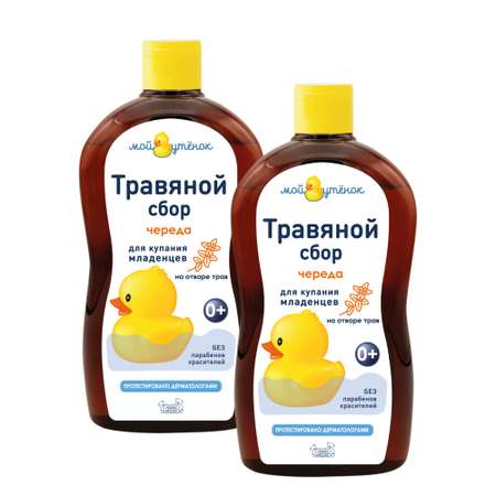 Экстракт Мой утенок Череда 500 мл 2 шт.