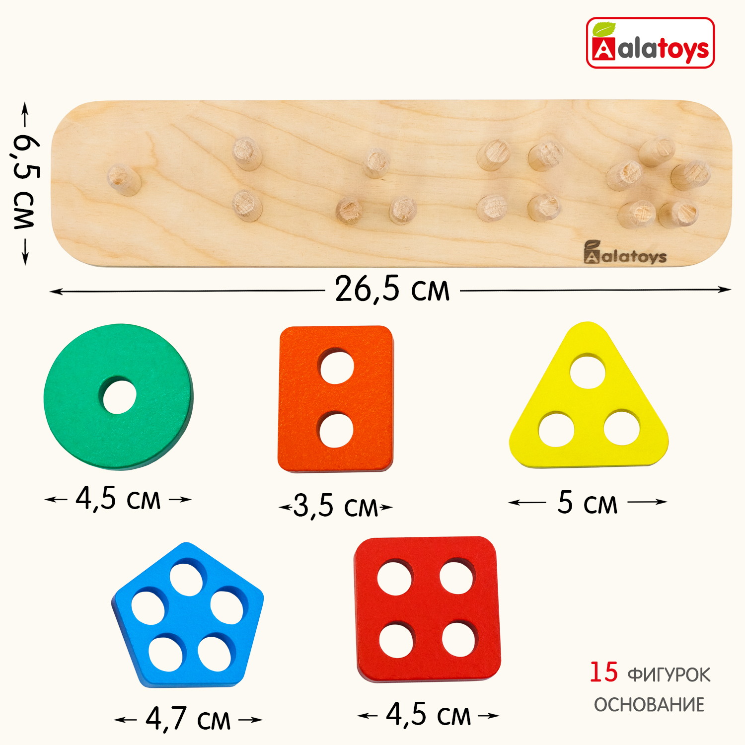 Игрушка Alatoys сортер Геометрические фигурки - фото 9